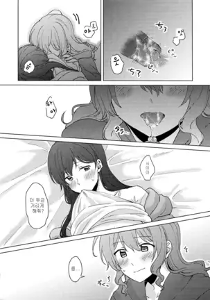 Junsui Night | 순수나이트