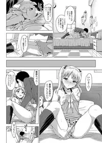 COMIC Penguin Club Sanzokuban 2012-06 Vol.281 [Digital]