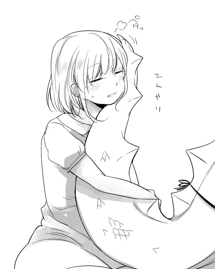 Bocchi Kaibutsu to Moumoku Shoujo