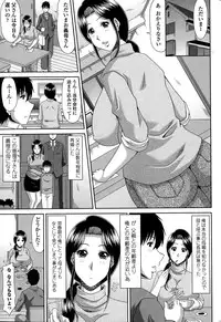 COMIC Penguin Club Sanzokuban 2015-03