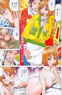 Action Pizazz Special 2014-01