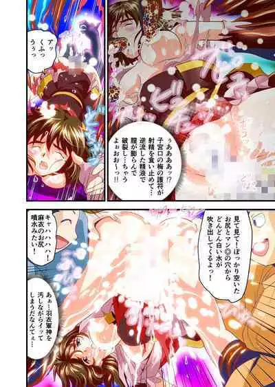 AngelXXincidenT Kanzenban