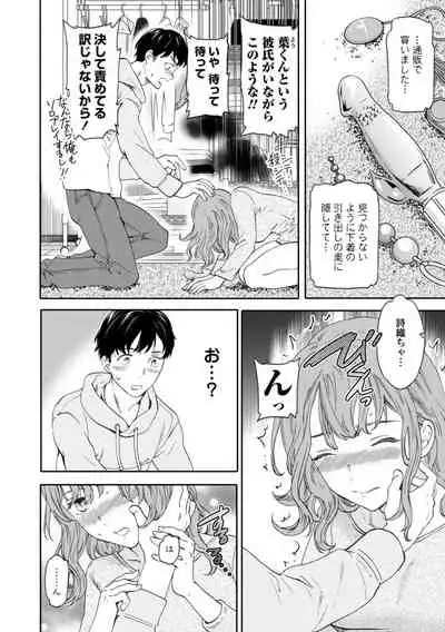 [Cuvie] BEASTLY [Digital]