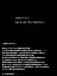 [Aun Kiki] Futamana Narikana 10