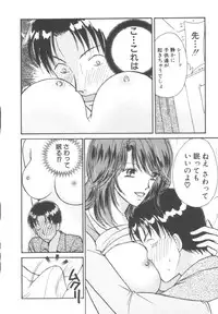 [Kawamoto Takahiro] Kinder Garden