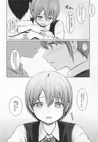 (COMIC1☆13) [FortuneQuest (Reco)] Mou Ikkai Shimasen ka? (THE IDOLM@STER CINDERELLA GIRLS)