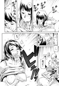 [Enoughmin] Mousou Plus