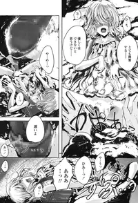 COMIC LO 2017-01 [Digital]