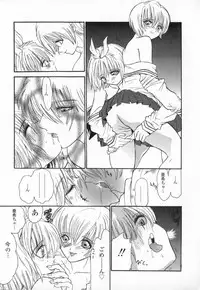 [Ke-Ko] Koakuma Hakusho - The Little Devil White Paper.