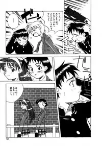 [Amano Youki] Mix Cake