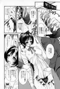 [Sunagawa Tara] Yawahada