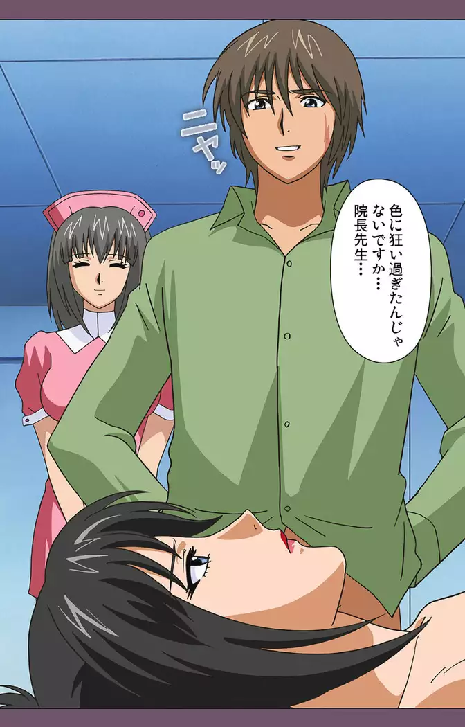 I katajikena kanzenhan