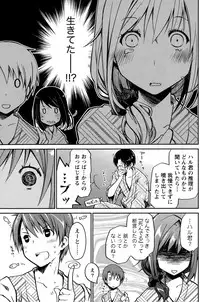 Monthly Vitaman 2015-11