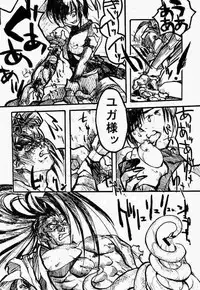 [Triad ~Tex-Mex] Red Storm Rising (Rival School)