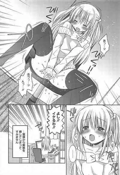 Manga Bangaichi 2011-03