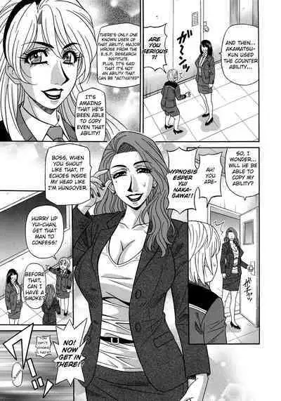 Ero Sukebe Power! E.S.P.! Vol.2 Ch.1-8