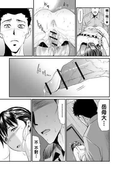 Gibo to Musume no Concerto <Kanzenban>