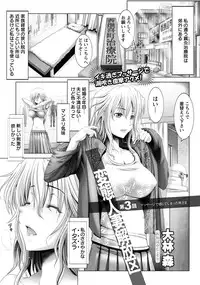 ANGEL Club 2012-08 [Digital]