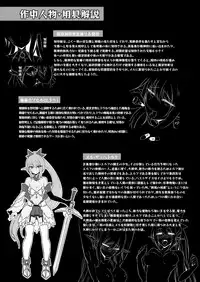 [Hakkindo (Suisui)] Toubou ELF4 [Digital]