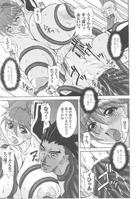 [Anthology] Toukiryoujoku Vol.14