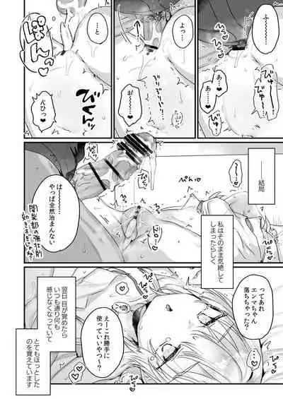 Enma wa Jigoku no Ikiningyou