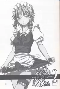 (C76) [.7 (DAWY)] Futanari Sakuya-san 2 (Touhou Project)