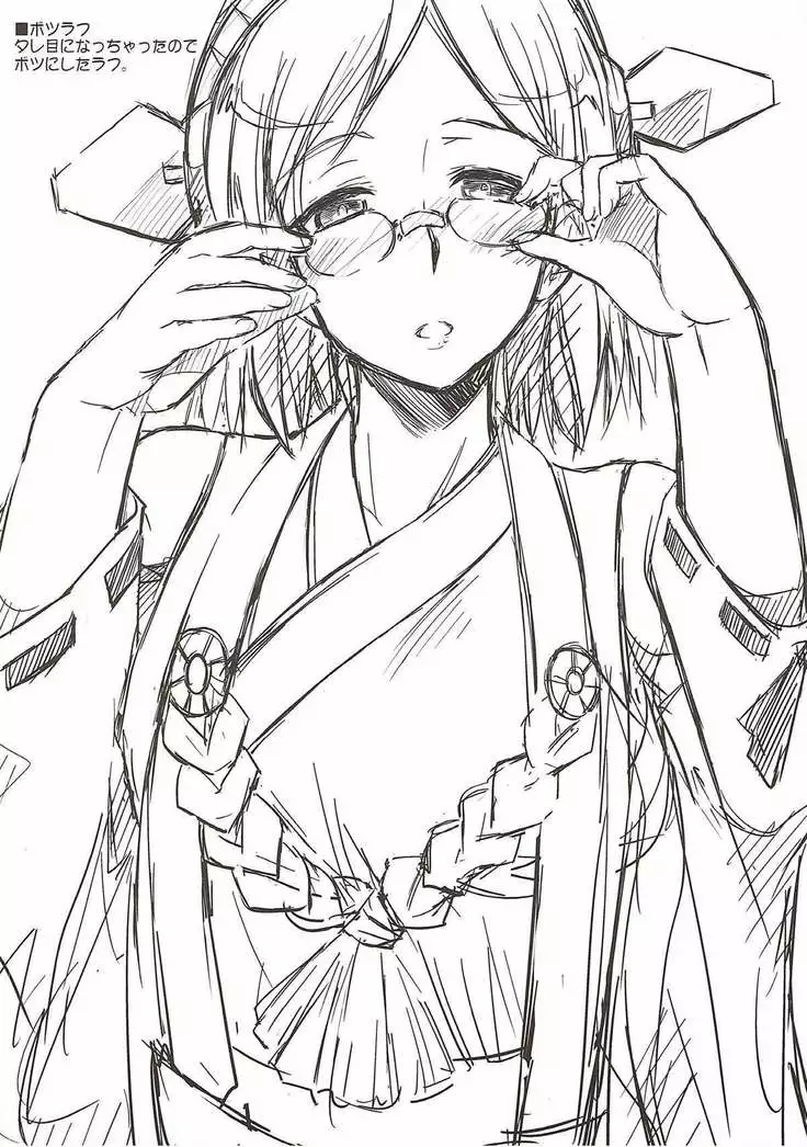 Aru Hi no Kirishima-san.