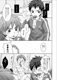 [Ebitendon (Torakichi)] Jajipan! [Digital]