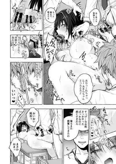 TS Akira-kun no Seiseikatsu Soushuuhen