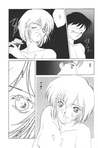 (C49) [Kotatsuya (Kouga Yun, Tatsuneko)] Clack Moon (Neon Genesis Evangelion)