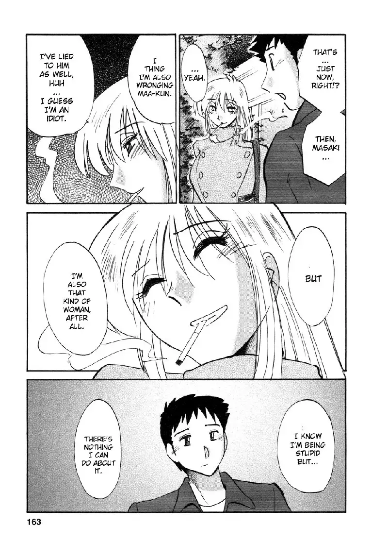 Tatoeba Haha Ga Volume 4 - Chapter 34