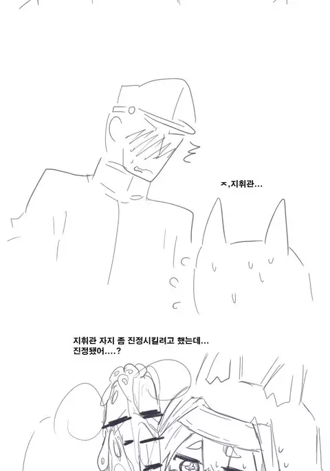 그이후의 이야기