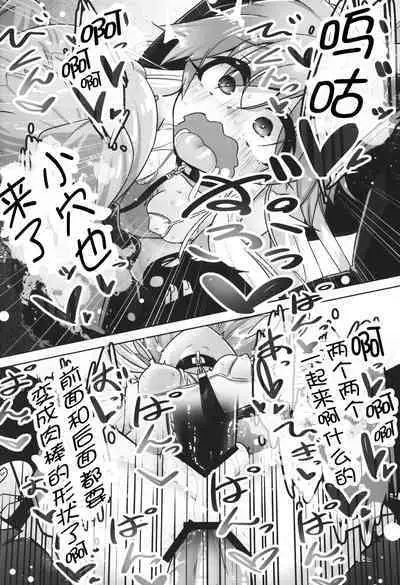 変態世界の性交論