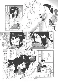 [Jingrock] Bloomer Mama