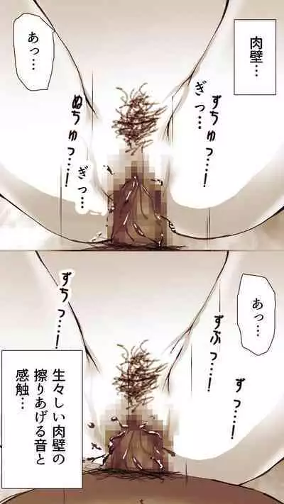 Okusan...So no Kekkon Yubiwa ni Seishi Bukkakete Yogoshite Ii?