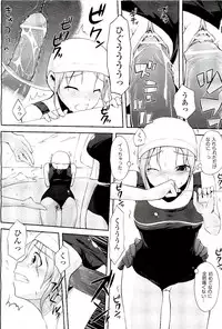 COMIC AUN 2009-08 Vol. 158