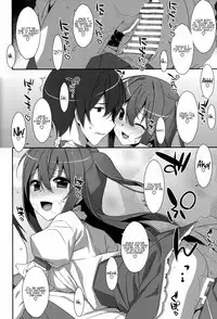 (C94) [TIES (Takei Ooki)] Watashi no, Onii-chan Extra (Watashi no, Onii-chan Soushuuhen) [English] {Faux}