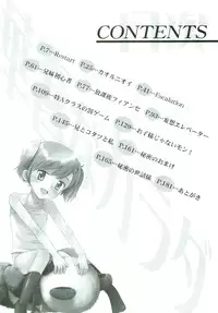 [Tamachi Yuki] Kyasha na Karada