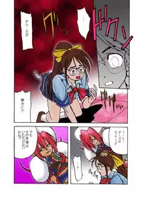 [Shoujo Kisou Kageki] Nayu no Katamaru Sekai Vol. 01