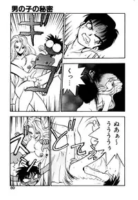 [Yugawara Atami] Otokonoko no Himitsu