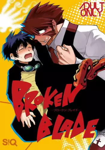 [Sonic (PANA)] BROKENBLADE (Kekkai Sensen) [Digital]
