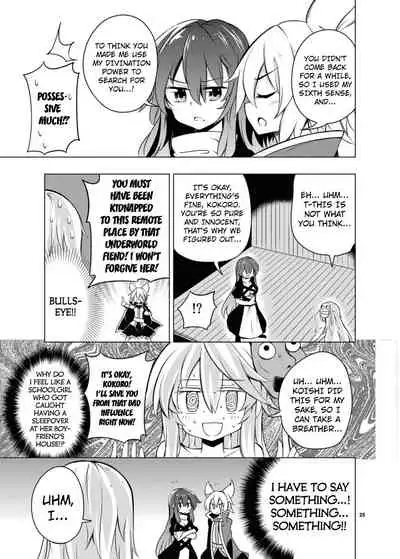 [Rainbow Vanilla (Matsuriuta)] Kindan no Nudist Utopia (Touhou Project) [English] [Kuraudo] [Digital]