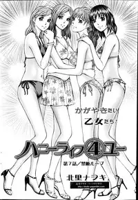 Action Pizazz 2014-10