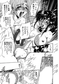 [MARO] Inran Dorei Mama [Digital]