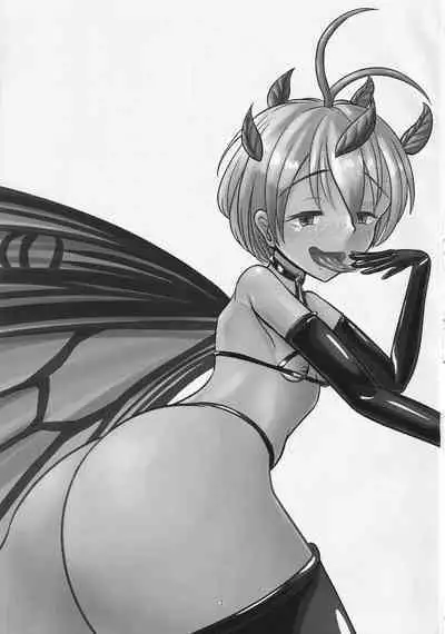 Himitsu no Fuyu no Sugoshikata