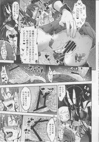 (C86) [Mujirushi-dou (Yakuta)] Mina Soko Nite (Kantai Collection -KanColle-)