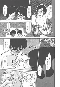 [Youkihi] Magic Mushroom