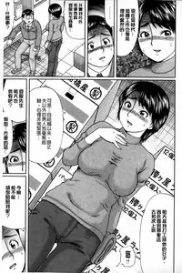 [Nitta Jun] Doutei Sotsugyou [Chinese]