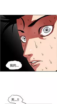 Desire King (慾求王) Ch.1-12 (chinese)