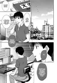 [Kusatsu Terunyo] Sonotoki, Kanojo wa... Ch. 1-8 [English] [Fated Circle]